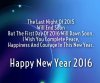 Last-night-New-year-2016-Wishing-Quotes.jpg