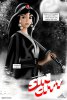 Disney-princesses-VS-Sin-City-04.jpg