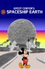 spaceshipearth_final.jpg