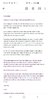 Screenshot_20200229-080601_Gmail.jpg
