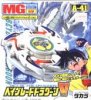 beyblade-a41.jpg
