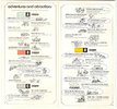 DizGuide1977 (3).jpg