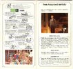 DizGuide1977 (4).jpg