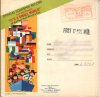 small world - worlds fair 1.jpg