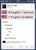 britishvsamericanminusbadword.jpg