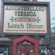 Adventureland Veranda